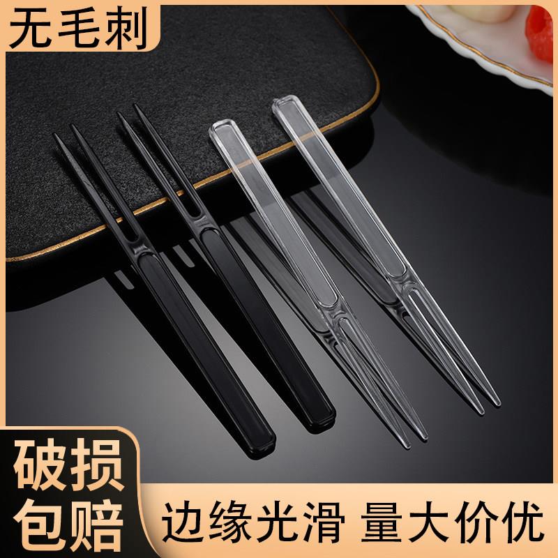 西瓜蛋糕水果叉子一次性单独包装塑料西瓜叉月饼刀叉蛋糕食品级签