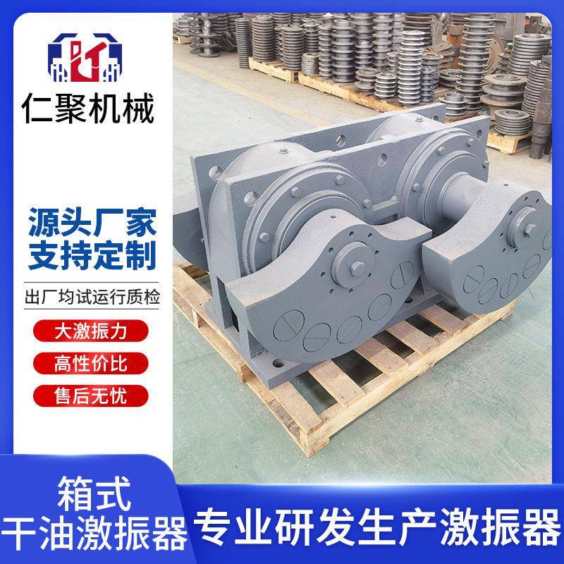 稀油激振器强制同步自同步法兰式镶嵌振动筛用矿用大激振力砂石