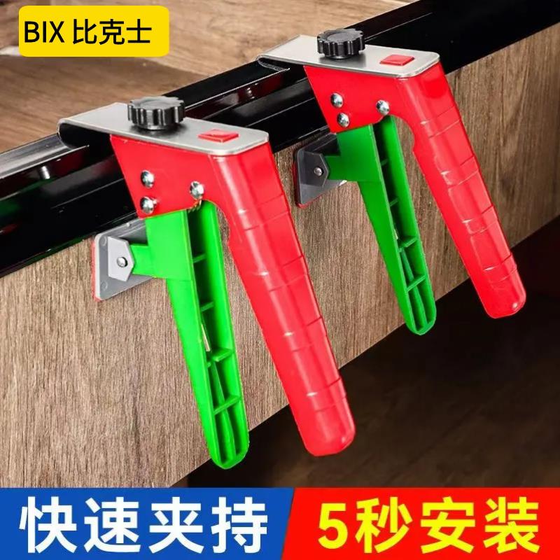 抽屉安装神器木工按压式快速抽屉夹可拆换夹片通用固定夹辅助神器