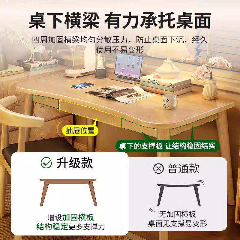 实木书桌带抽屉卧室收纳储物学习桌书房写字桌电脑桌家用全实木