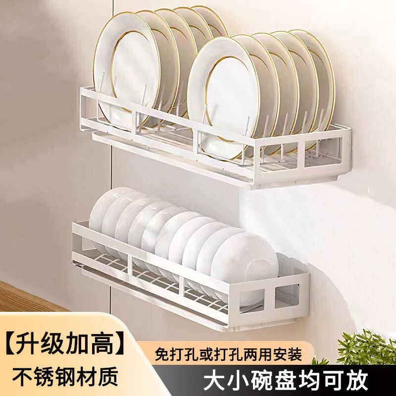 厨房碗碟收纳架壁挂橱柜抽拉碗架免打孔分隔碗盘置物架收纳沥水架