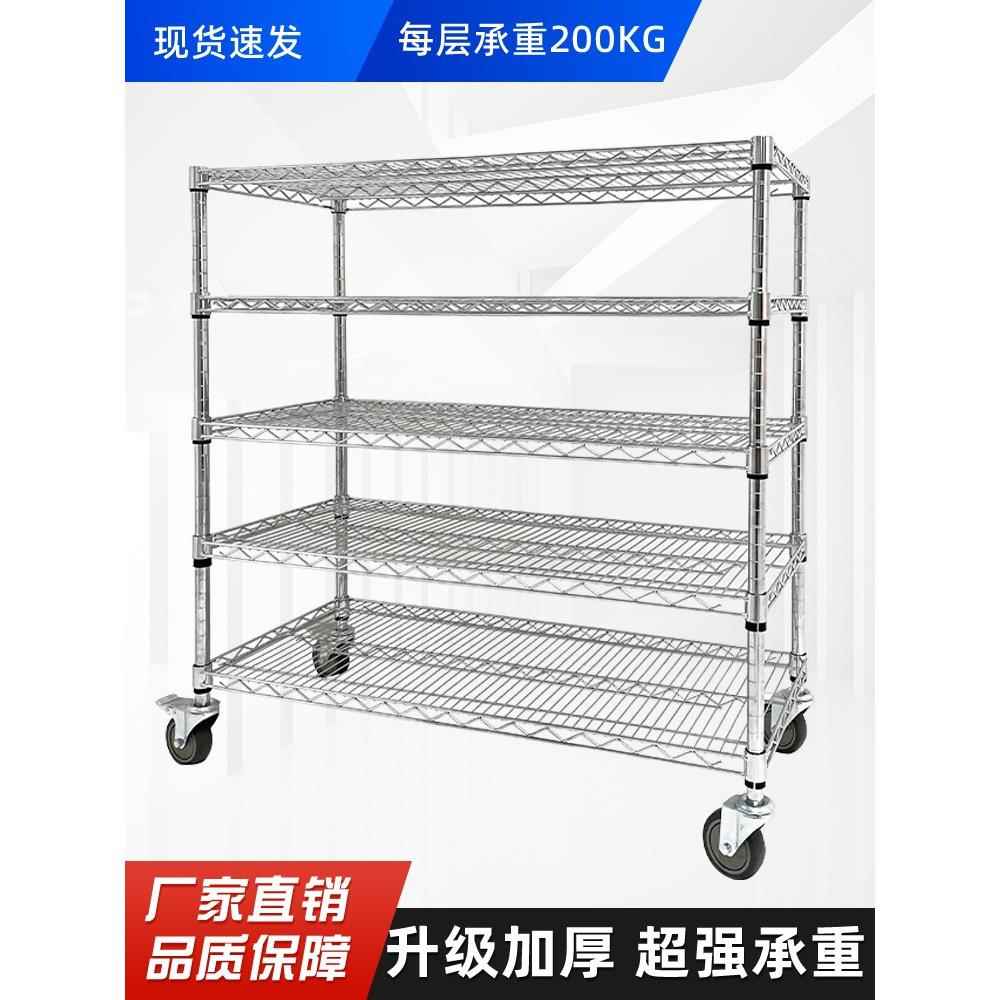 防静电移动镀铬不锈钢线网货架带轮置物储物架金属展示货架可调节