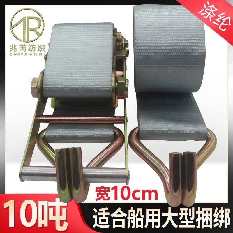 大型重型捆绑带 加宽耐磨涤纶10吨拉力货车紧绳器 棘轮拉紧器4寸,汽车零部件/养护/美容/维保,拖车绳/网/绑带,淘宝优惠券,粉丝福利购,淘宝优惠卷