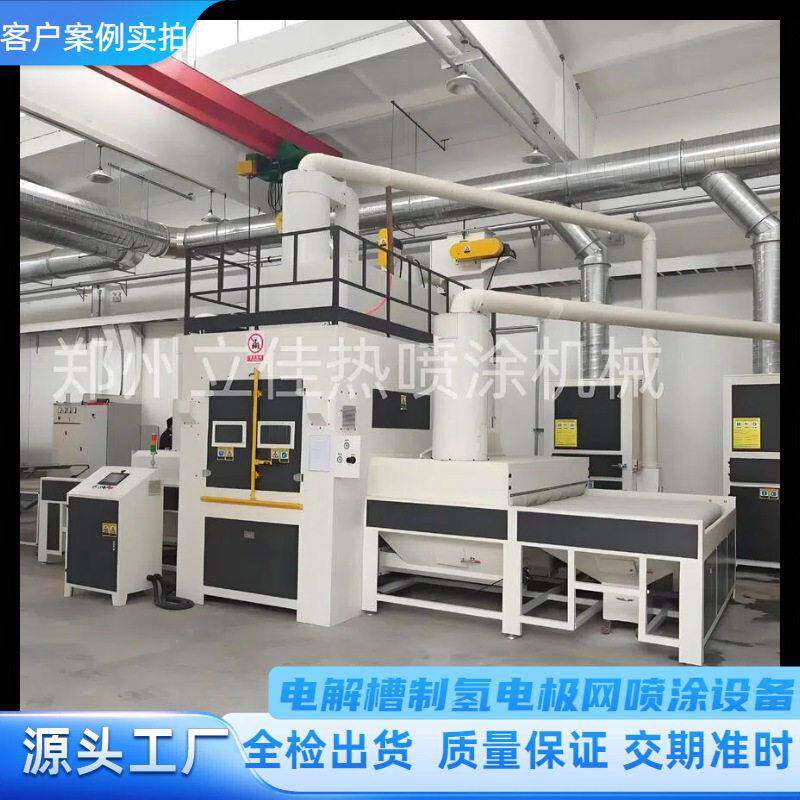 提供方案电解槽制氢电极网喷涂设备等离子技术靶材承烧板
