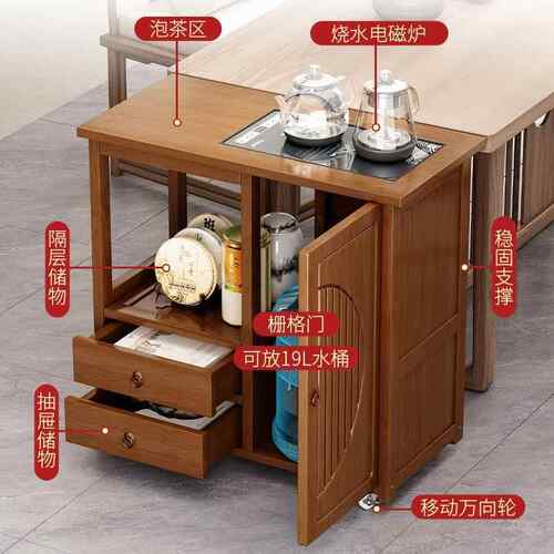 小型茶车几沙户发边几移动茶桌小阳茶台烧水壶一体12家用茶水柜茶