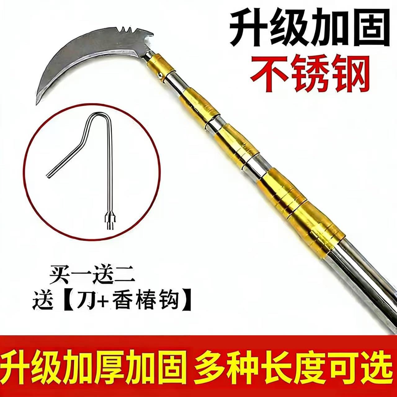 伸缩杆不锈钢抄网杆高空摘果杆香椿钩槐花香椿杆钓鱼割草杆抄网竿