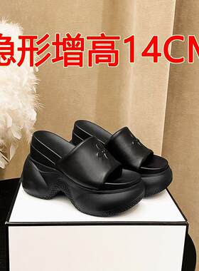 14CM真皮小个子增高一字拖厚底超高跟凉拖鞋女百搭增高凉鞋轻盈拖