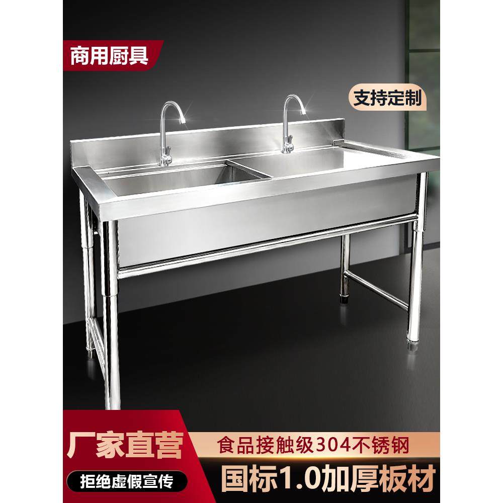 浸泡水池单双槽不锈钢商用水槽厨房食堂加厚洗碗池洗菜盆三洗水槽,家装主材,水槽套餐,淘宝优惠券,粉丝福利购,淘宝优惠卷