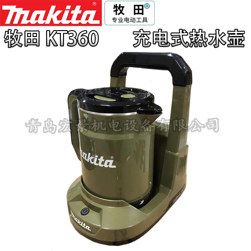 牧田36V充电式热水壶KT360户外小型自动不锈钢大容量烧水壶