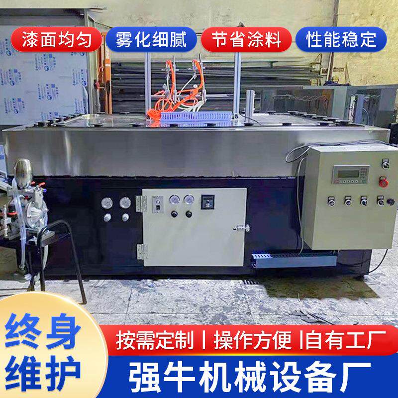全自动 旋转式自动喷漆机非标往复式环形轨线喷漆喷涂设备