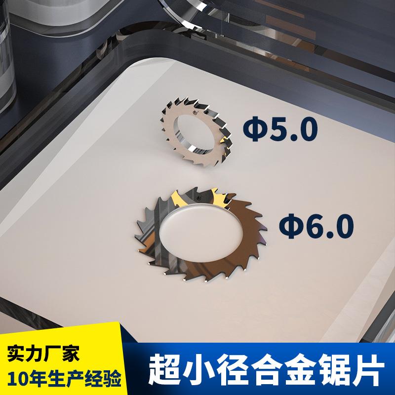 合规格刀齐全钨钢铣刀锯片钨圆硬质金锯片全数控130钢开齿现货