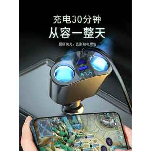 车载充电器蓝牙MP3播放拓展口点烟器一拖三转换插头手机连接快充2