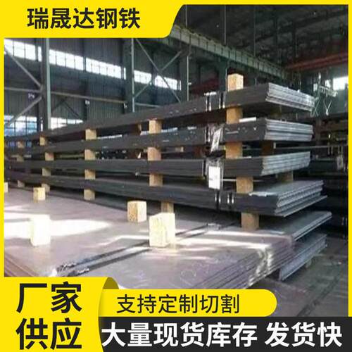 零切强板Q690D/420B钢结构用30MN5刀具用T700L碳钢板切割