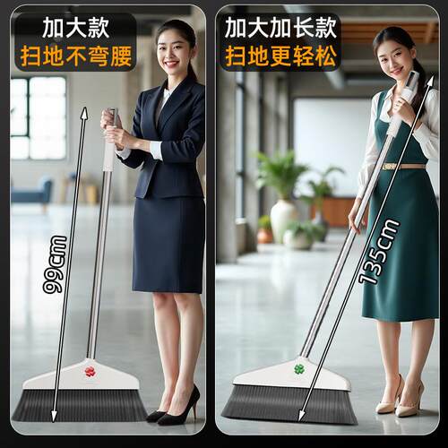 新知本熊款长超大不弯腰加扫把扫室内室外加宽仓库庭帚院笤扫地神