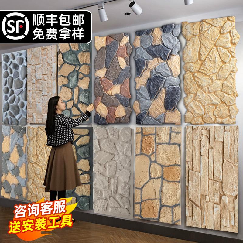 Pu石皮文化石外墙砖别墅庭院背景墙户外装饰饰面板莱姆石pu墙板图片