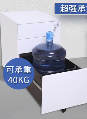 桌下活动柜柜床MYY20240头制多斗柜带锁钢移动柜三抽文件资料柜办