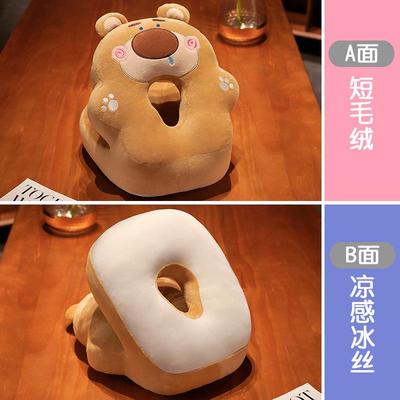 小学生办公室冰丝卡通午睡抱枕被