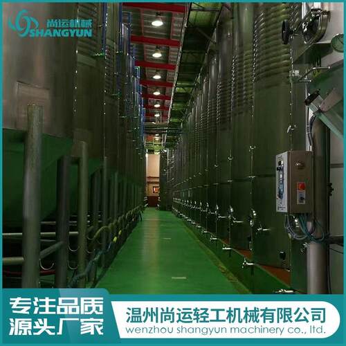 供应大型发酵罐酿酒设备酒类发酵罐实验室发酵罐厂家直供