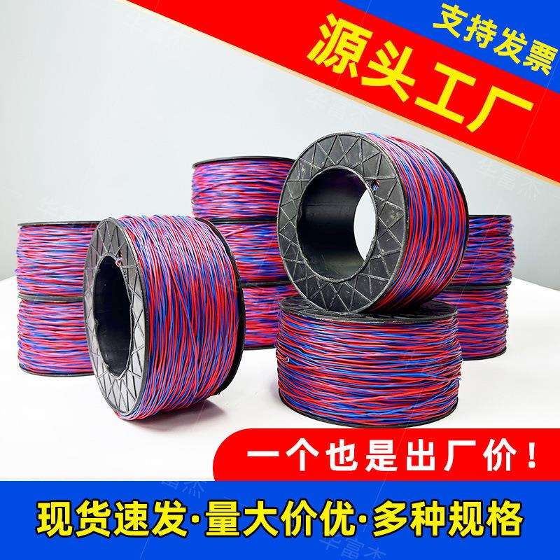 矿山双股数码管铜芯延长线矿宝 工程全铜电子信号连接线0.52/0.62