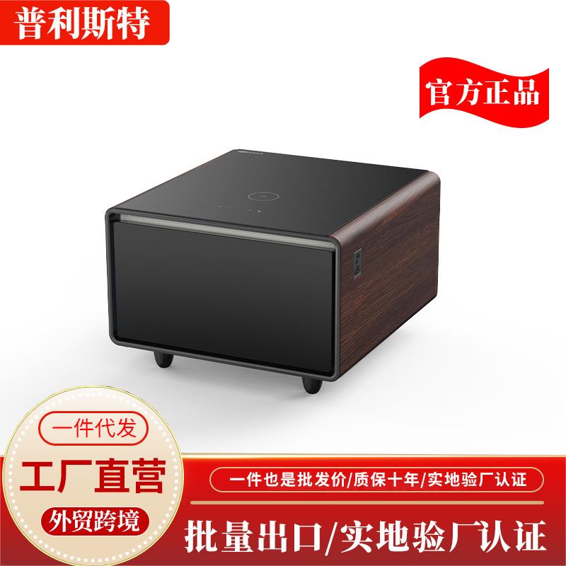 普利斯特 65L智能茶几冰箱标准版多功能高端小茶几卧室床头柜冰箱