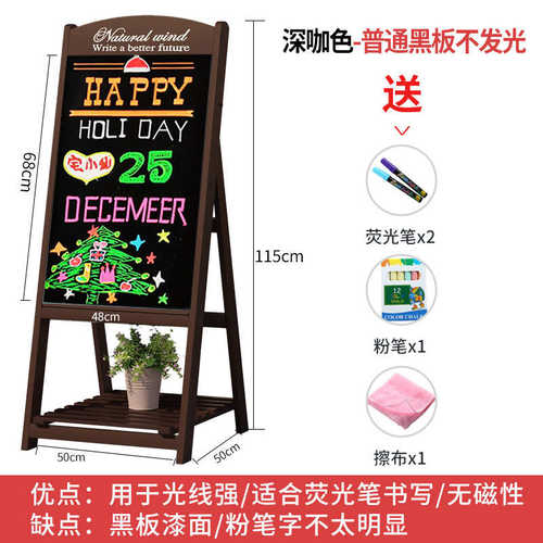 广告牌小黑板用店铺店门口发光电子商用展示 板荧光led手写批发