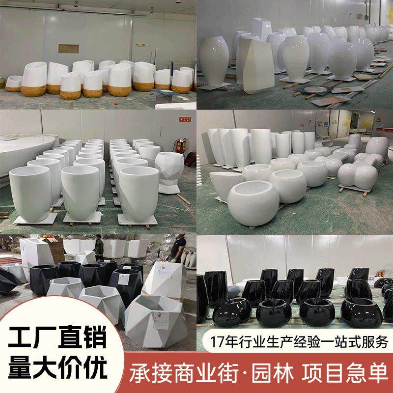 玻璃纤维花盆创意花池花器组合户外景观落地花瓶摆件商场大花盆花