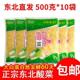 正宗农家大缸腌制酸菜君玥东北酸菜500g袋装 酸菜丝酸爽开味饺子馅