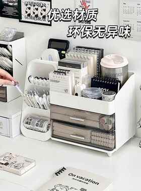桌面收纳盒抽屉学生办公室书文具大桌容量物架式多功能桌Y902置上