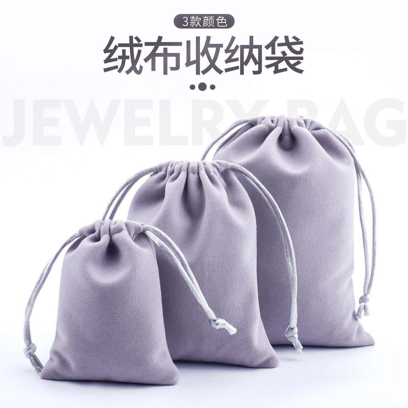 收纳袋抽绳束口新款绒布袋首饰饰品包装袋耳机数据线红黑色绒布袋