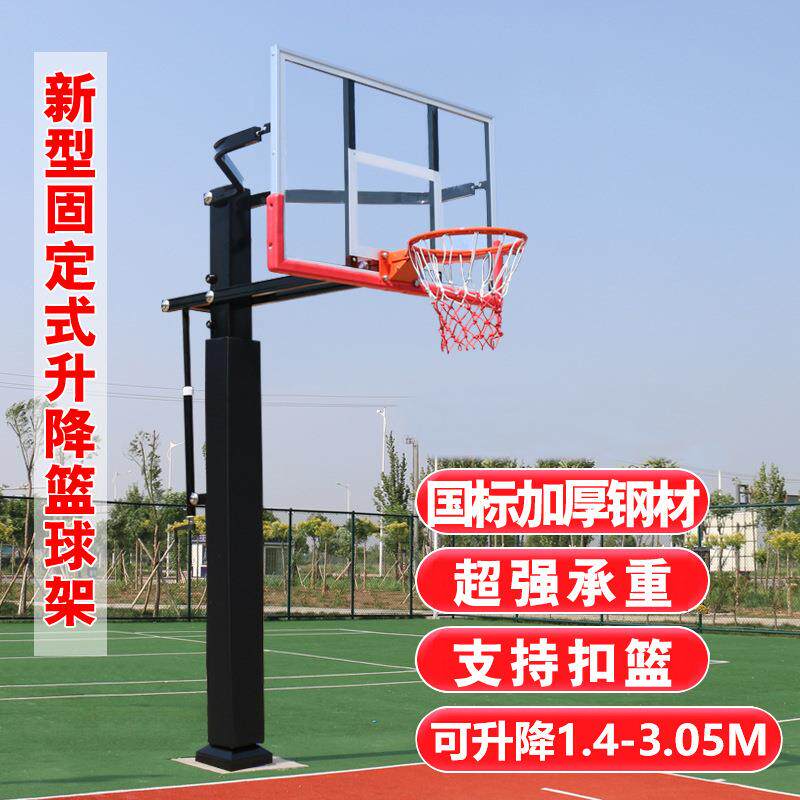 户外专业篮球架成人训练可升降篮球架学校比赛可投篮扣篮篮球架