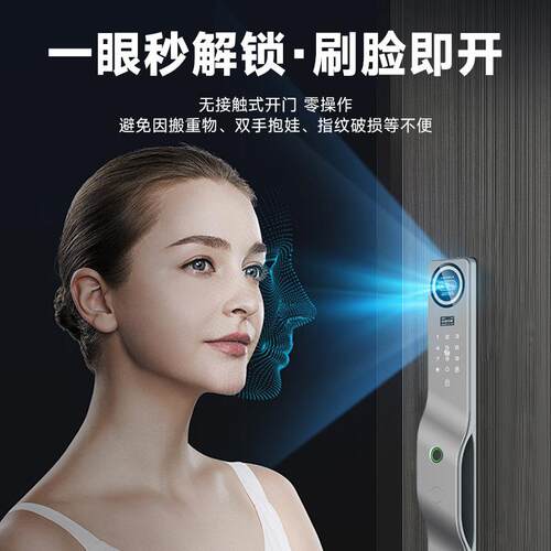 防盗门人脸识锁智能锁新第X27门家别用门锁智能门锁指纹锁户指入