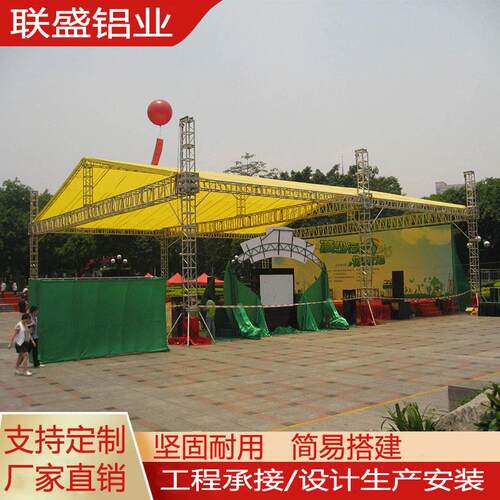 铝合金桁s架光架trus灯架钢铁雷亚台架活动舞方管铝合金桁架15厂