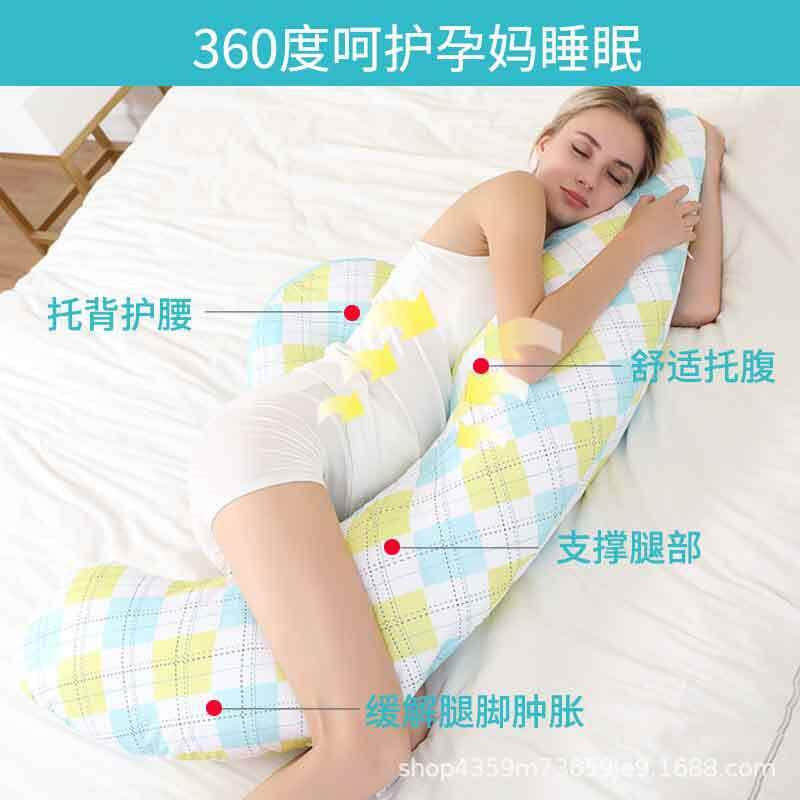 孕妇能枕头护侧睡枕侧卧用孕期印花H枕靠枕u型多品功托腹腰热卖