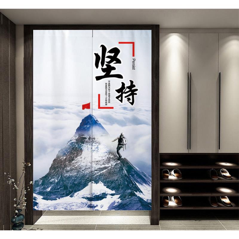 办公室门帘隔断书房遮挡帘子半截公司文化励志定制布帘免打孔门口