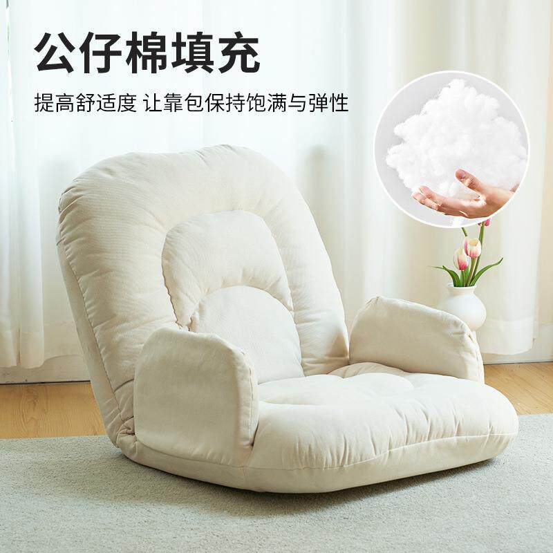 扶手懒人沙发榻榻米日飘窗阳台坐式垫靠YY背体一地上坐墩蒲团家用