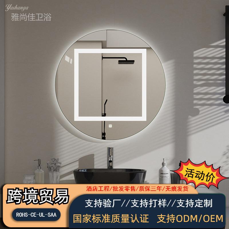 创意圆形浴室镜子卫生间壁挂防雾智能镜带灯艺术镜触控led化妆镜