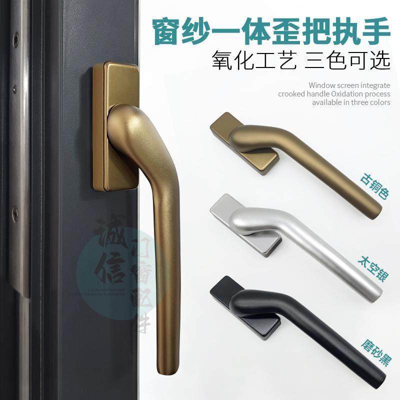 断桥铝窗户五金配件传动执手歪把手拉手门窗配件断桥铝门窗配件