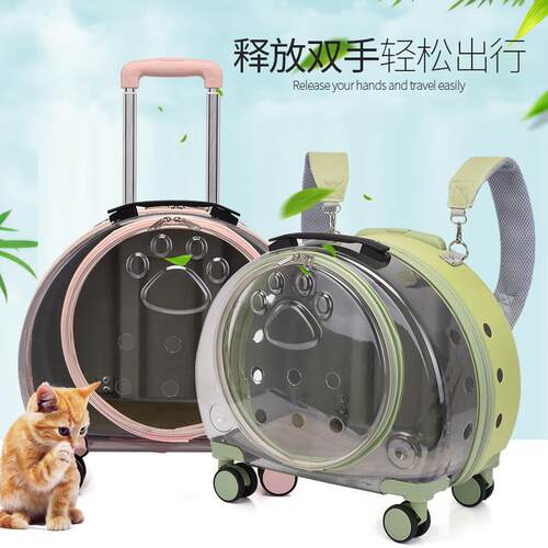 工厂直销外出猫包便携双肩拉杆猫包透气猫咪携带包猫包狗包