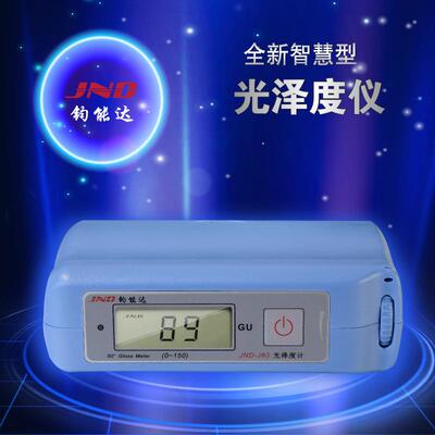 光泽度仪JND-J60光泽度计光泽测量仪石材漆陶瓷塑料亮度计