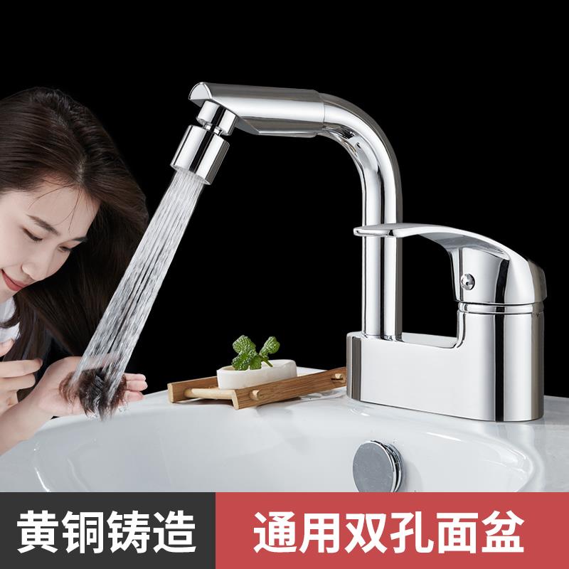 卫生间洗手池冷热水龙头浴室全铜双孔台面盆洗脸盆龙头二合一家用