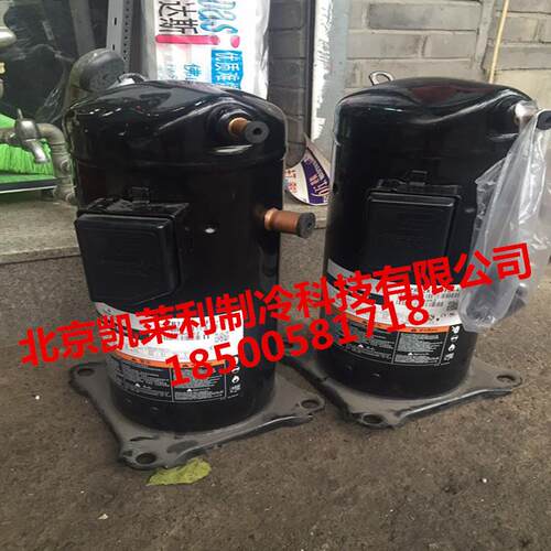 VR50KS-TFP-542 空调制冷谷轮压缩机 VR50KS-TFP-54E 涡旋压缩机