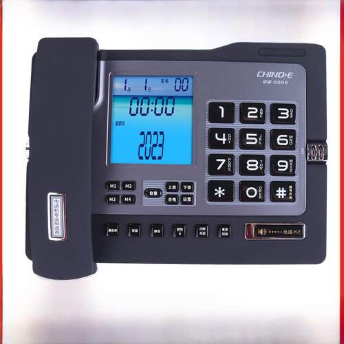 中诺G026座机办公电话家用座式插线电话机来显大屏幕报号黑名单