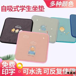 卡通坐垫 儿童可爱韩版 自吸式 凳子垫教室椅子垫小学生加厚透气四季