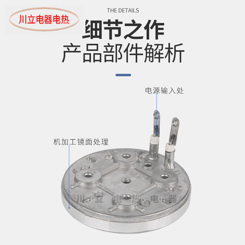 发热盘 封口机发热盘 新果糖机发热盘 电热盘 加热盘92-98直径