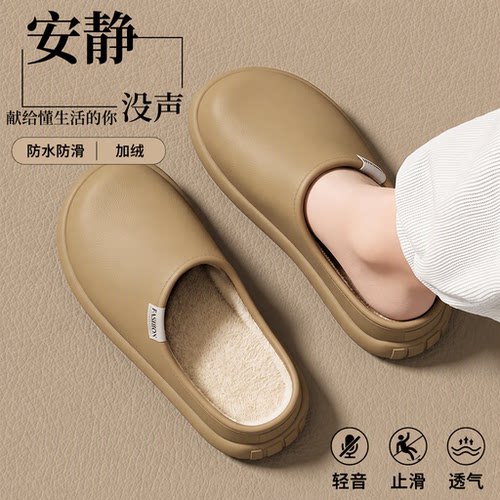 时尚勃艮棉拖鞋！防水防滑百搭