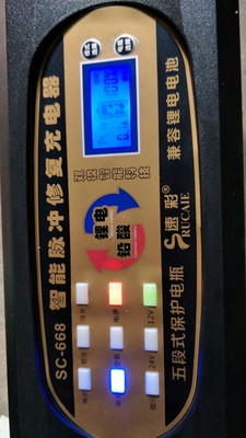 追踪真相速彩SC-668其它汽车电子用品怎么样，实话说如何啊