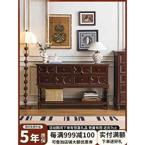 蒙杰西美式复古全实木玄关柜餐厅客厅过道柜隔断柜屏风靠墙置物台