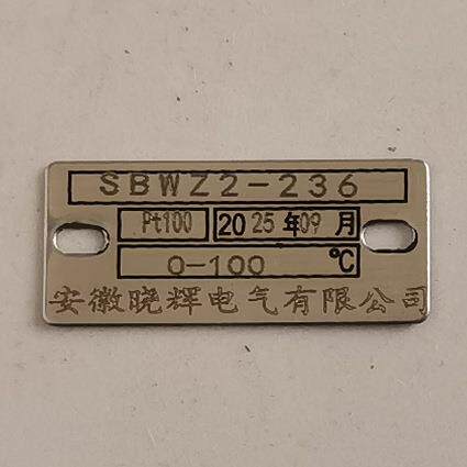 SBWZ2-236带指示灯双支温度变送器PT100输入4-20mA输出温度0-100