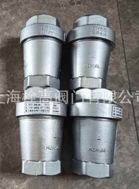 201不锈钢ZNF锥型止回阀 发电厂吹灰输灰逆止阀单向阀反流阀20-50