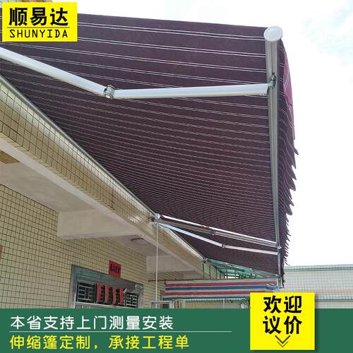 伸缩棚遮阳篷停车遮阳雨篷门店手动铝合金伸缩雨棚超市门面伸缩篷